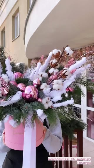 Новорічна композиція XL з бавовною та ялинковими кулями