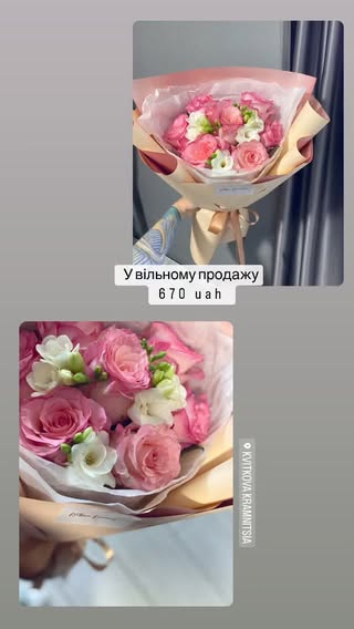 Букет з рож та еустоми ніжно-рожевий з білим у стильній упаковці