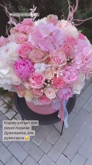 Гігантська коробка з рожевими та білими трояндами і піонами