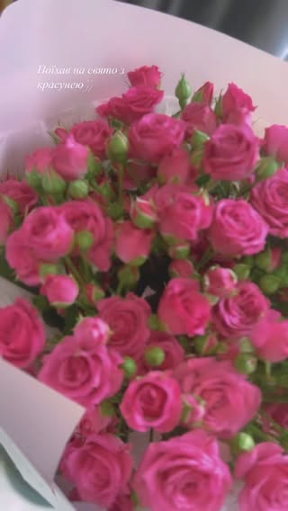 Букет рожевих кущових троянд