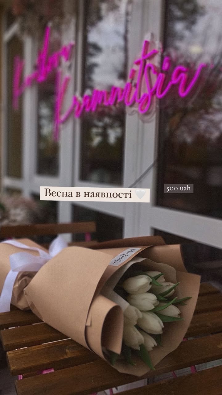 Букет білих тюльпанів у крафтовому пакуванні