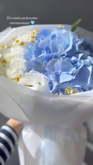 Букет з блакитної гортензії та білих квітів з ромашками