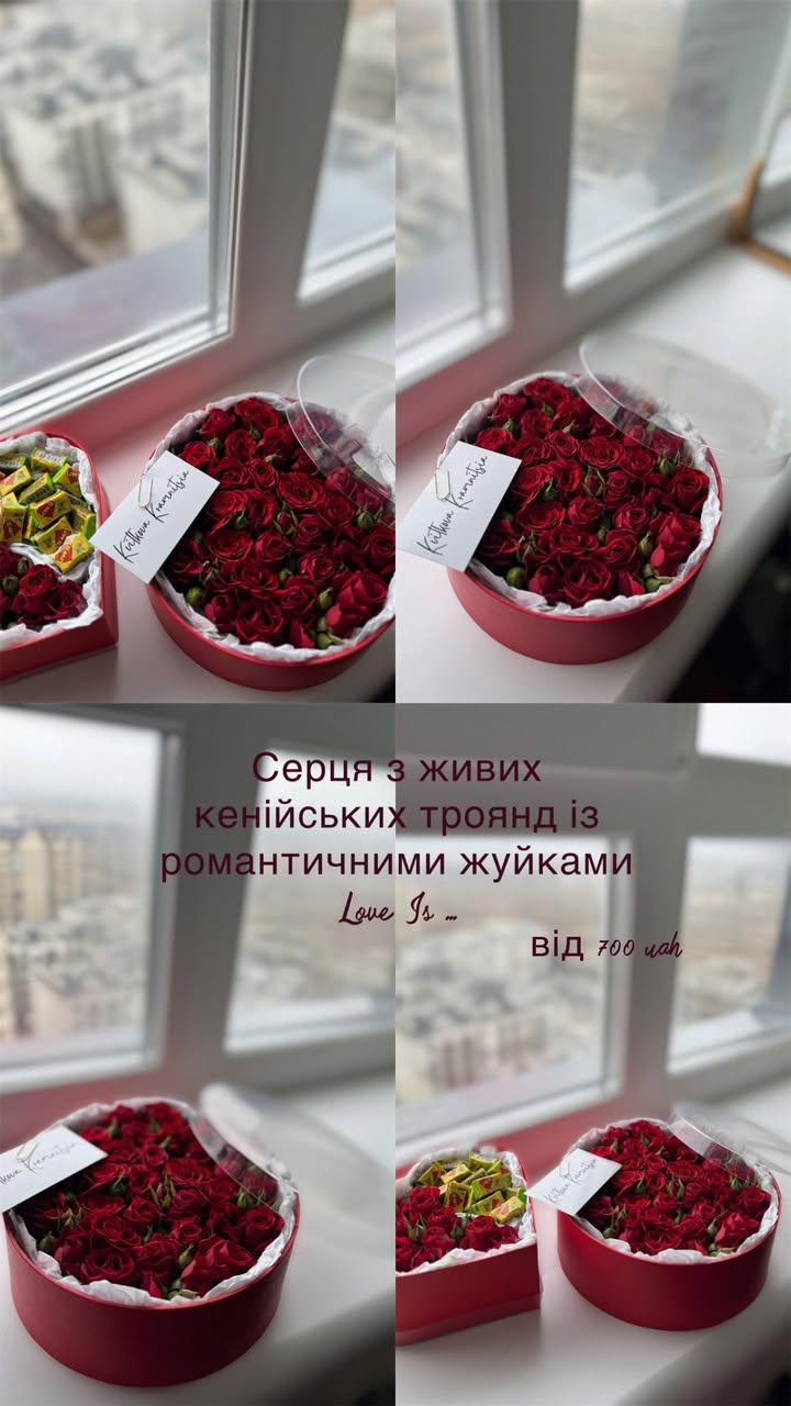 Букет зі свіжих кенійських червоних троянд у формі серця