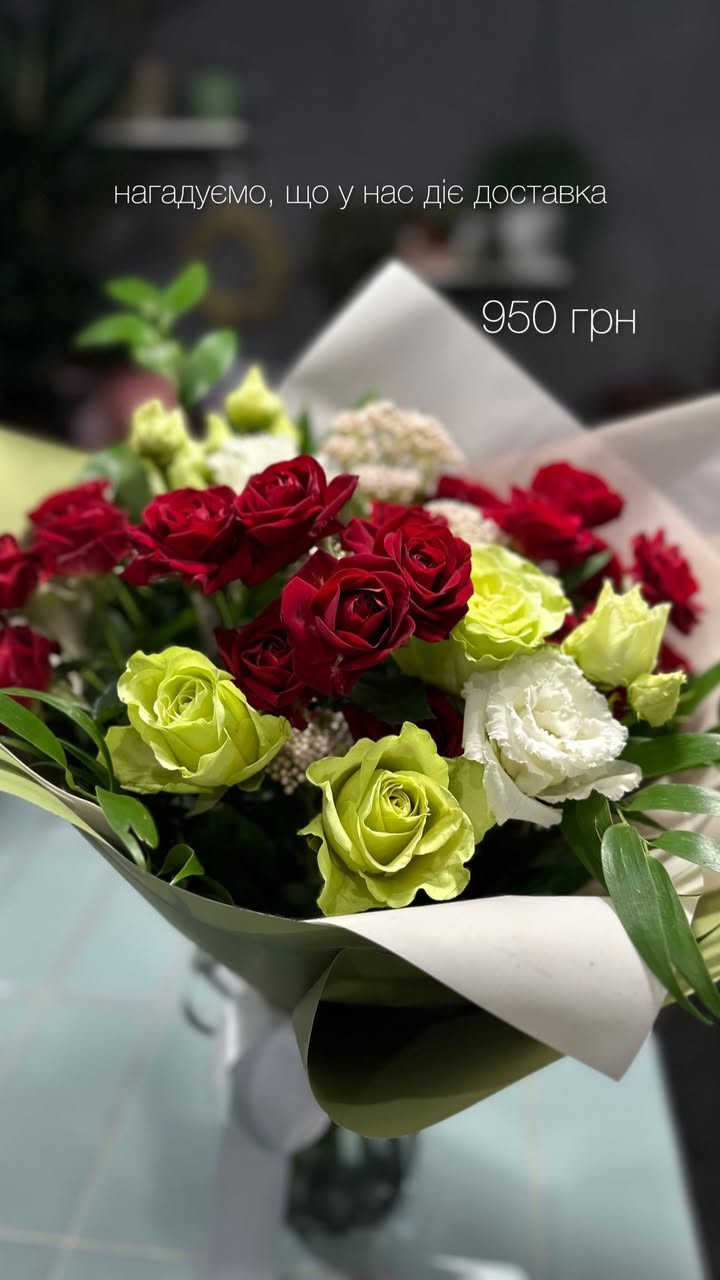 Букет із червоних та зелених троянд з білими квітами