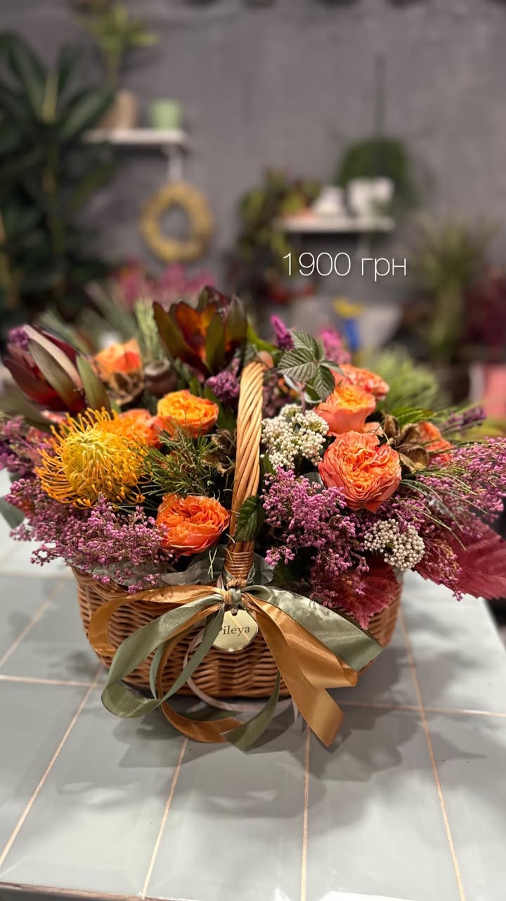 Кошик з осінніми квітами та помаранчевими трояндами