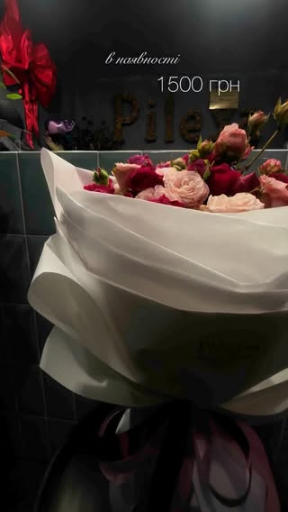 Розкішний букет з червоних та рожевих квітів в елегантній упаковці