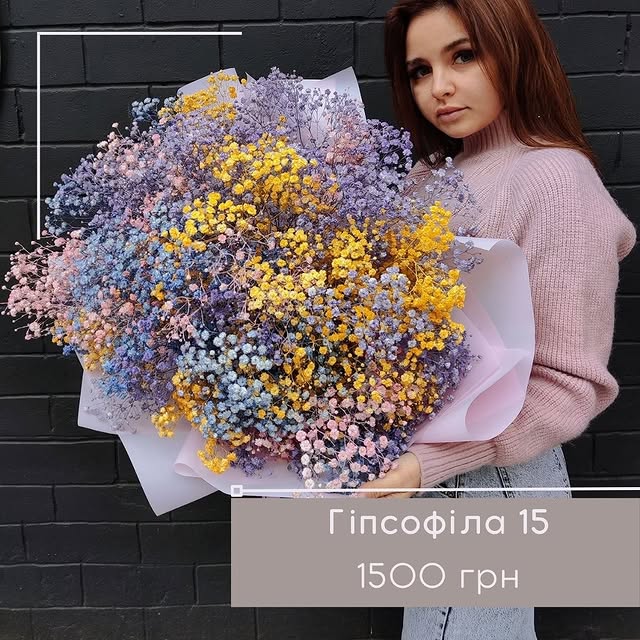 Об'ємний букет з різнокольорової гіпсофіли