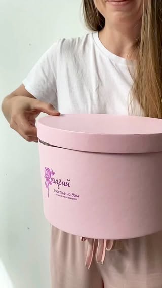 Рожево коробка для квітів великого розміру