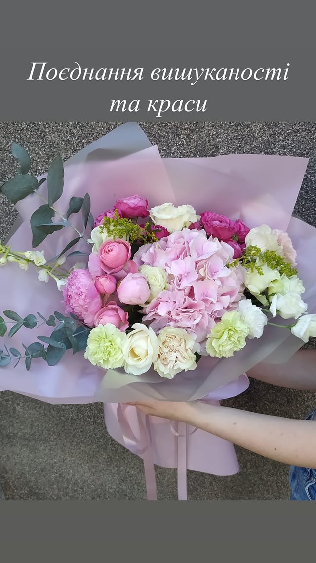 Букет з півоній, гортензій та троянд у ніжних рожевих і білих тонах