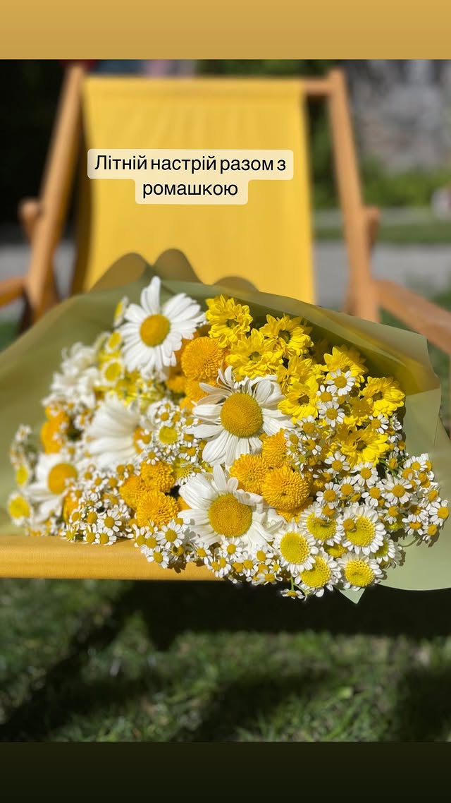 Літній букет з ромашками та жовтими квітами