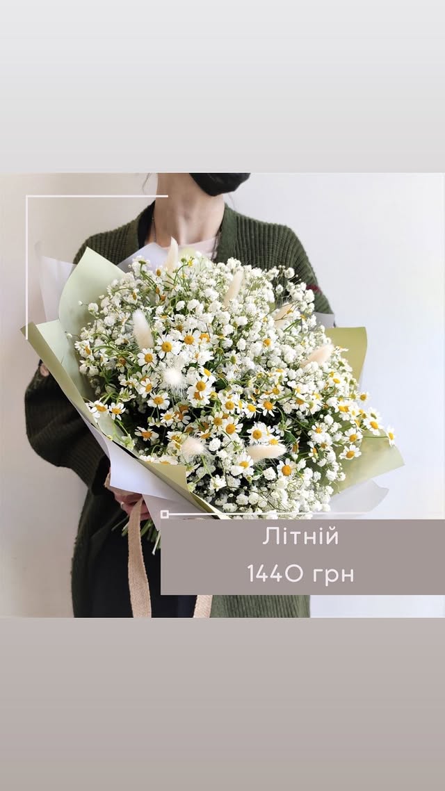 Літній букет з ромашок та гіпсофіли