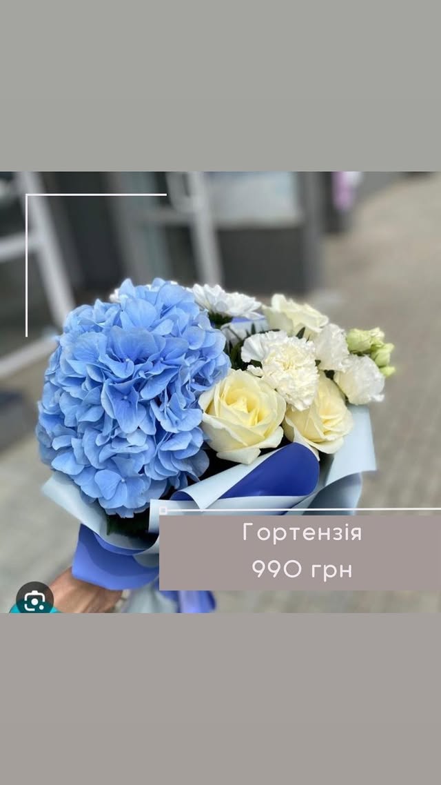Букет з голубою гортензією та білими трояндами