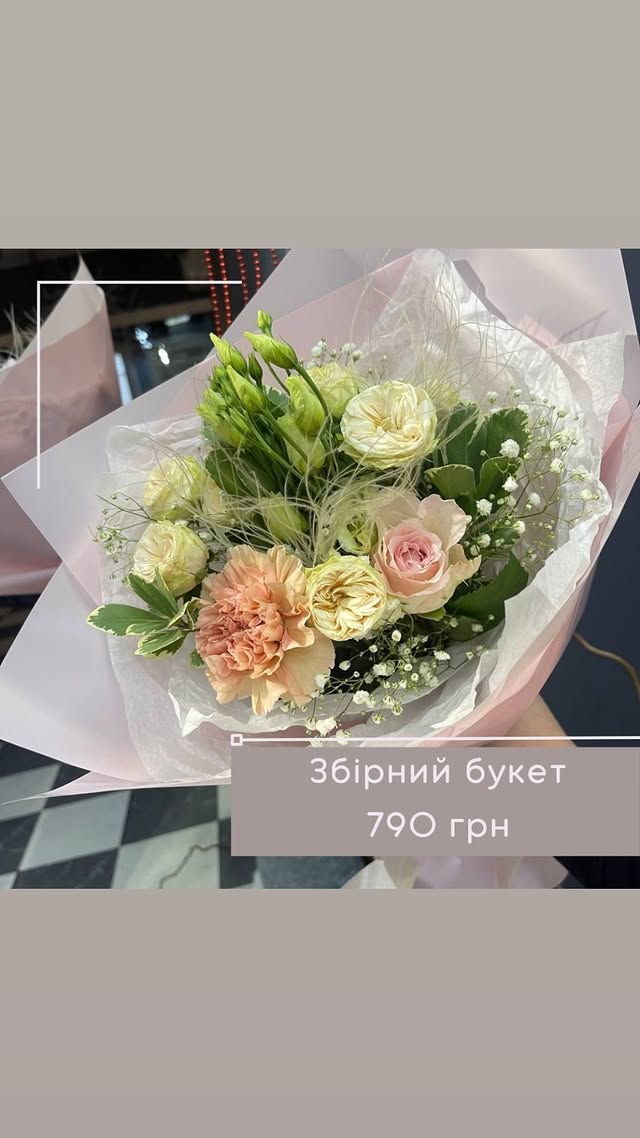Збірний букет на День закоханих з трояндами та гвоздикою