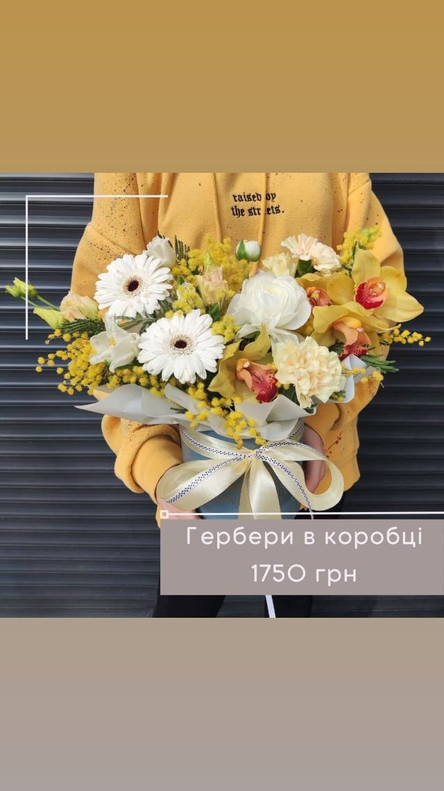 Букет гербер та орхідей у коробці